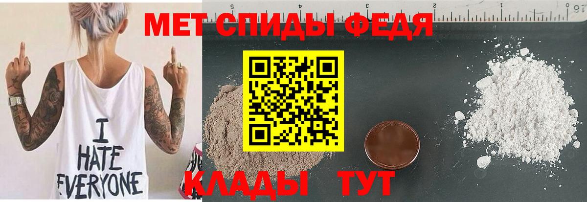 Amphetamine  Вход с VPN  Миллерово  Амфетамин Premium  Амфетамин 