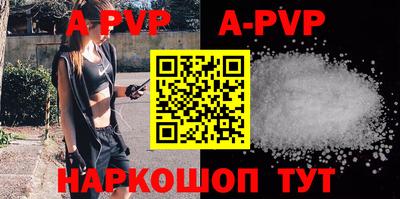 мефедрон Янаул
