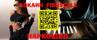 мефедрон Янаул