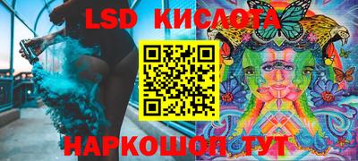 мефедрон Янаул
