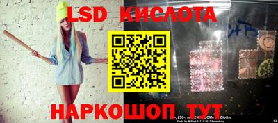 2c-b Ярцево