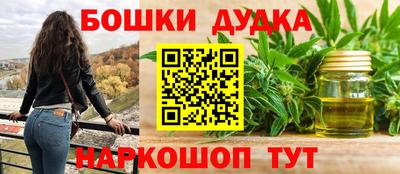 мефедрон Янаул