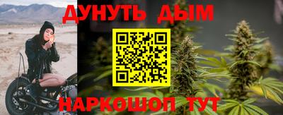 мефедрон Янаул