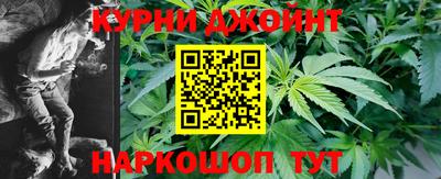 мефедрон Янаул