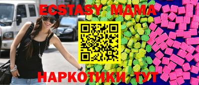 мефедрон Янаул