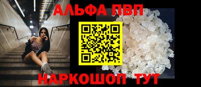 мефедрон Янаул