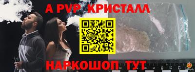мефедрон Янаул
