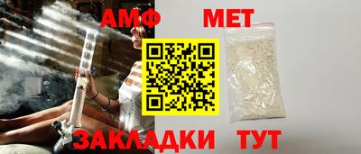 мефедрон Янаул