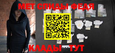 мефедрон Янаул