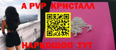 мефедрон Янаул