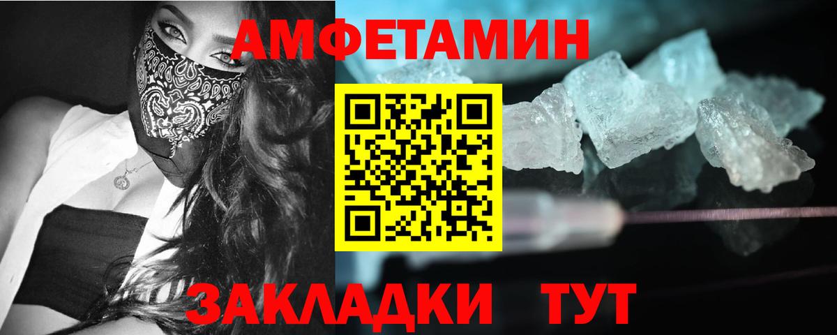 Миллерово  Метамфетамин витя  Вход с VPN  Метамфетамин витя 