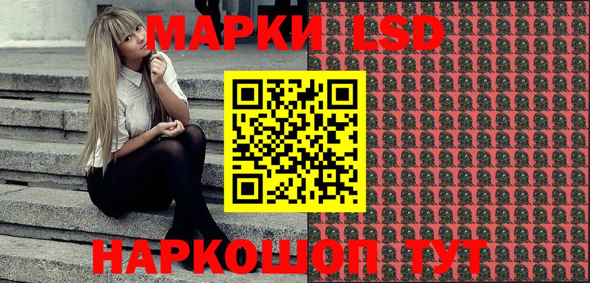 Марки N-bome 1,8мг Миллерово