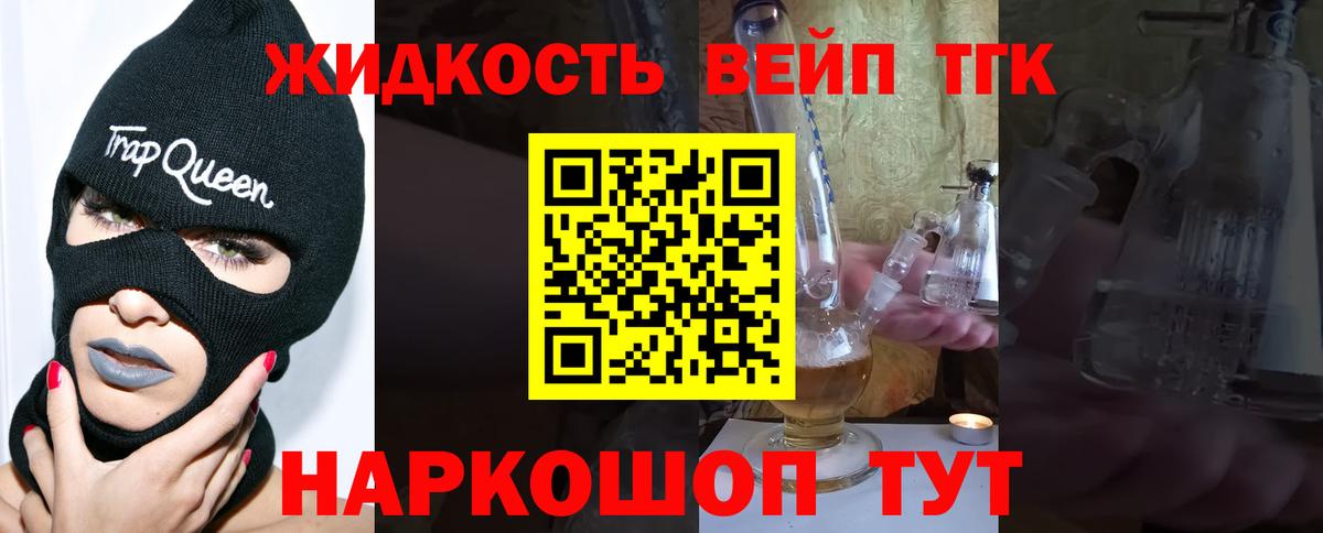 Миллерово  Дистиллят ТГК THC oil  Вход с VPN 