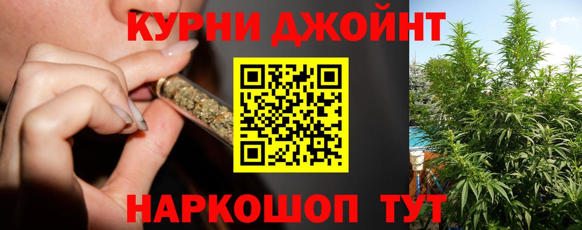 Каннабис гибрид Миллерово