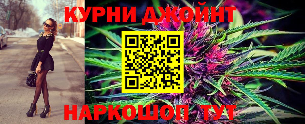 Каннабис VHQ  Марихуана VHQ  Миллерово  Бошки Шишки MAZAR  Вход с VPN 